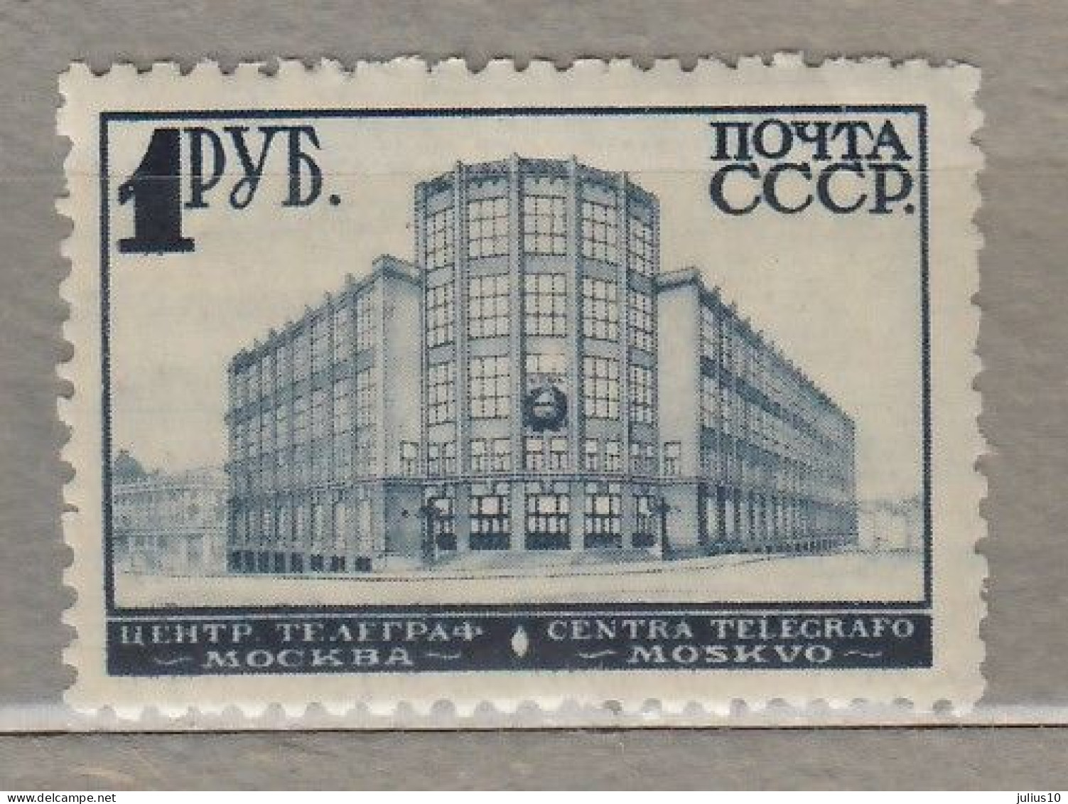 RUSSIA USSR 1930 Telegraph MNH(**) Mi 392 #Ru95 - Unused Stamps