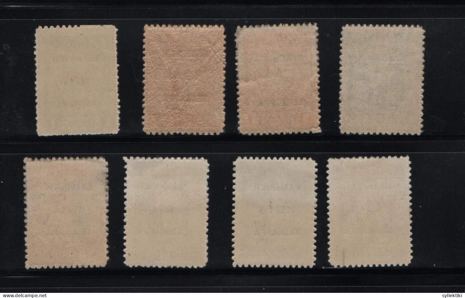 GREECE EPIRUS 1914 CHIMARRA ISSUE COMPLETE SET MH STAMPS    HELLAS No 68 - 75 AND VALUE EURO 1300.00 - North Epirus