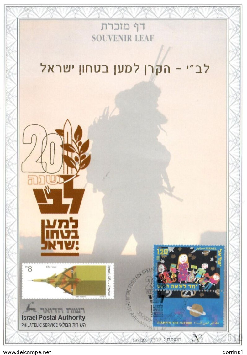 Israel 2000 Souvenir Leaf - LIBI IDF ZAHAL Israeli Army Hebrew Version - Lettres & Documents