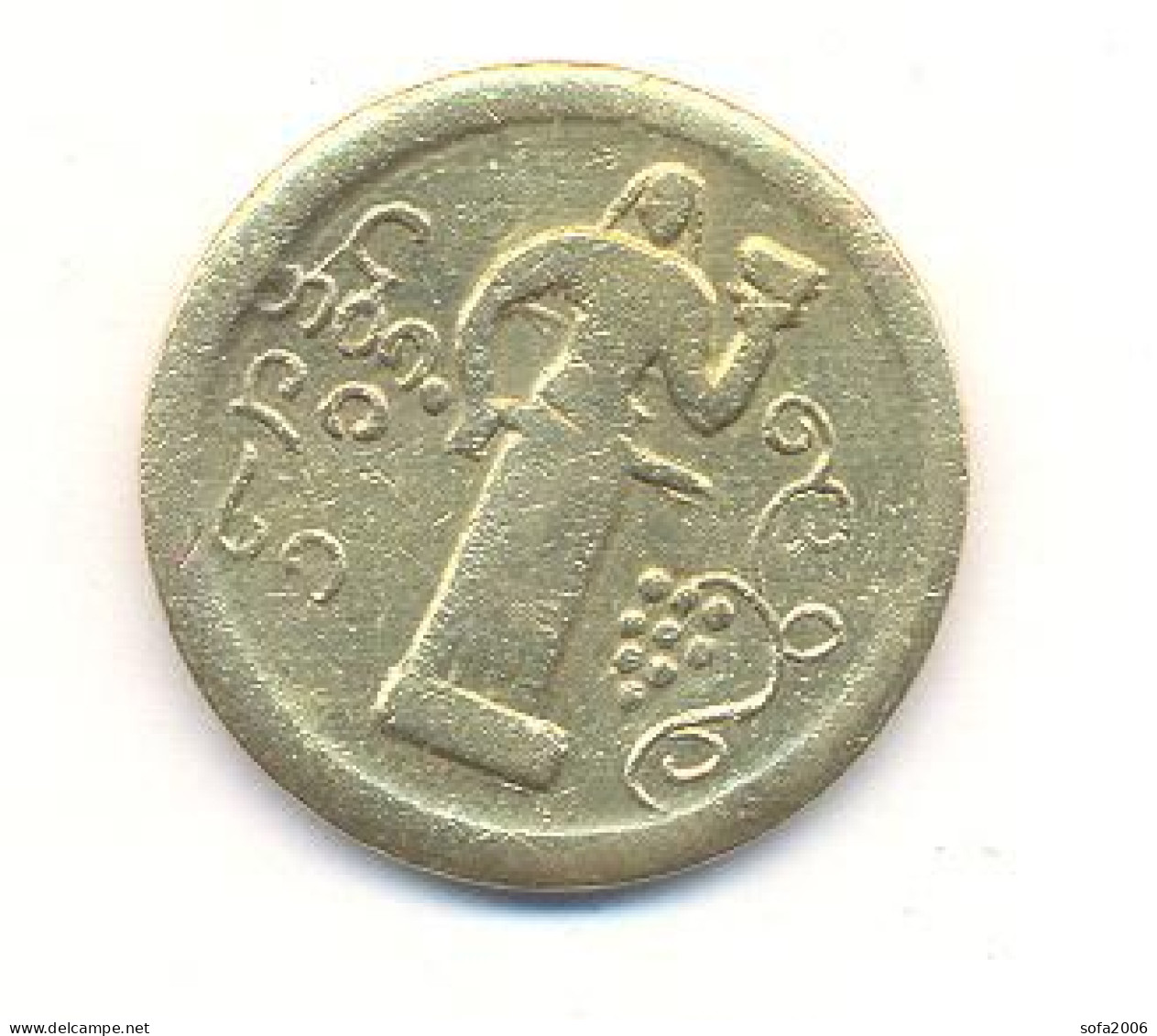 Georgia.Jeton Telephonique.  Jeton De Telephone.Phone Token Of Georgia 1991-1992 Years Issue. - Monedas / De Necesidad