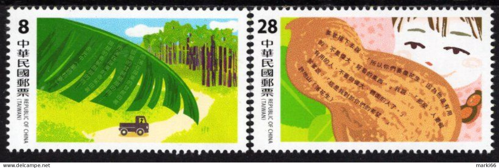 Taiwan - 2023 - Art & Literature - Sugarcane, Banana, Peanut - TAIPEI 2023 Asian International Stamp - Mint Stamp Set - Neufs