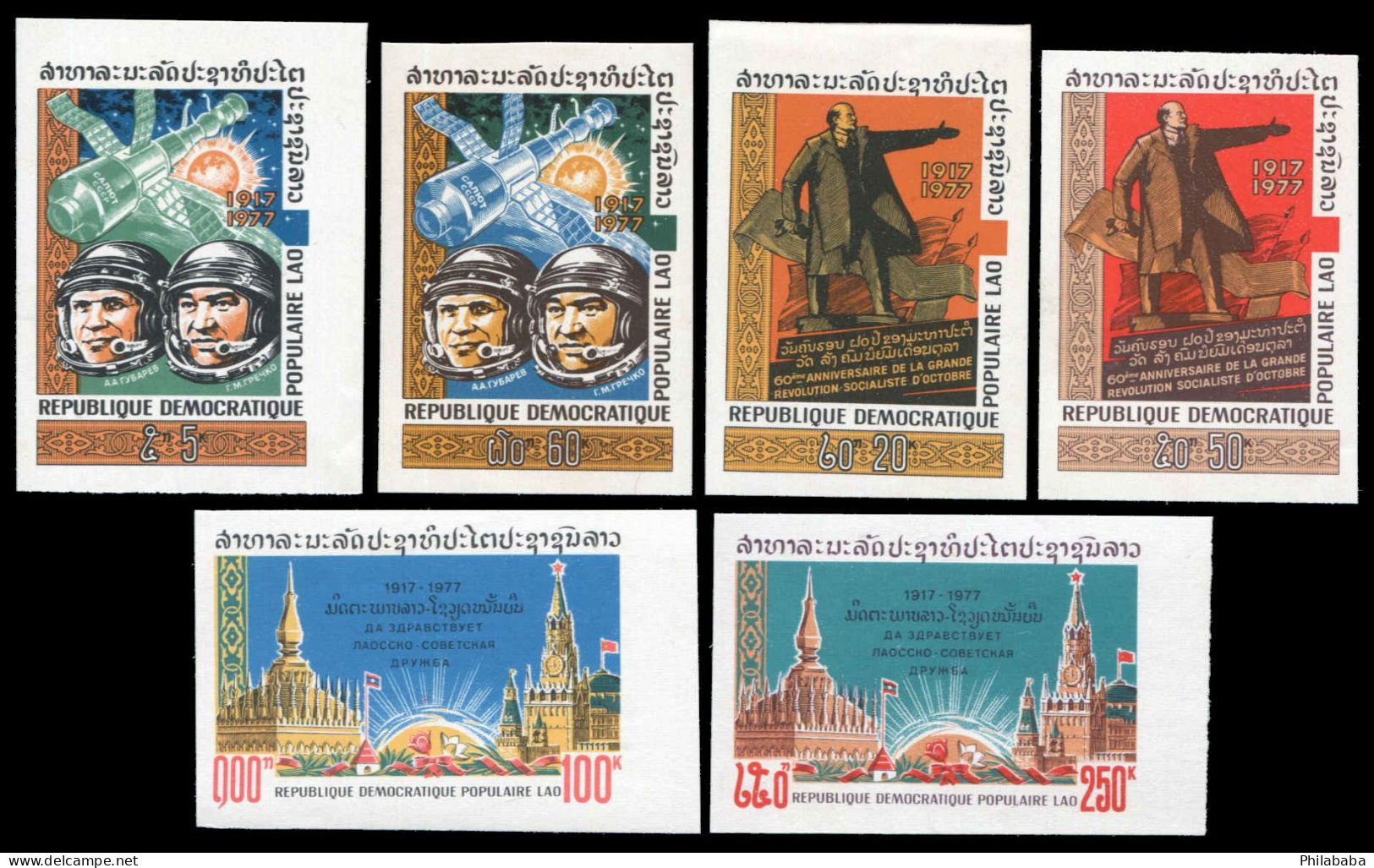 LAOS 1977 - YT 312-317 ; Mi# 452-457B MNH Russian October Revolution Imperforate - Laos