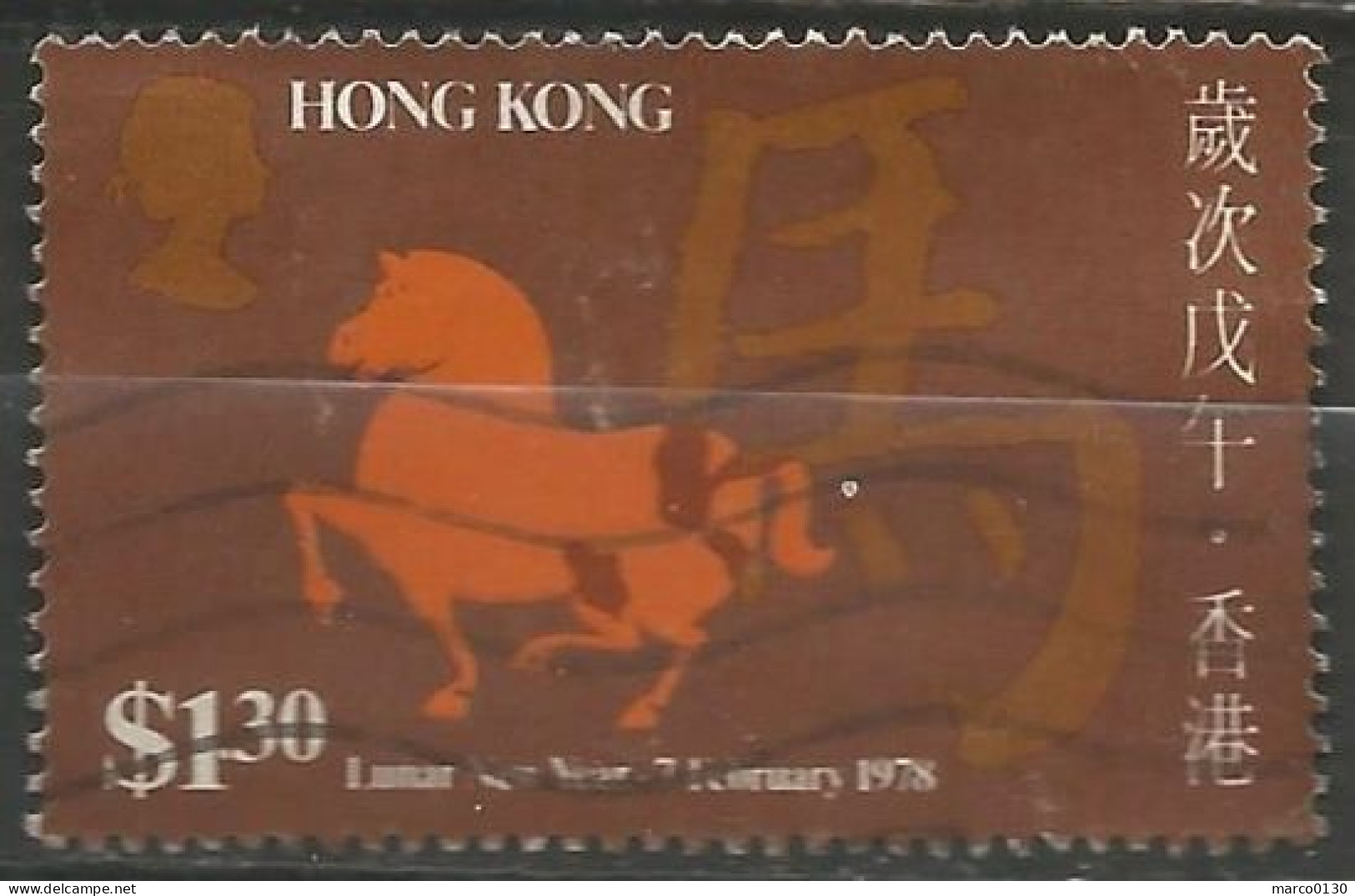 HONG KONG N° 339 OBLITERE  - Usados