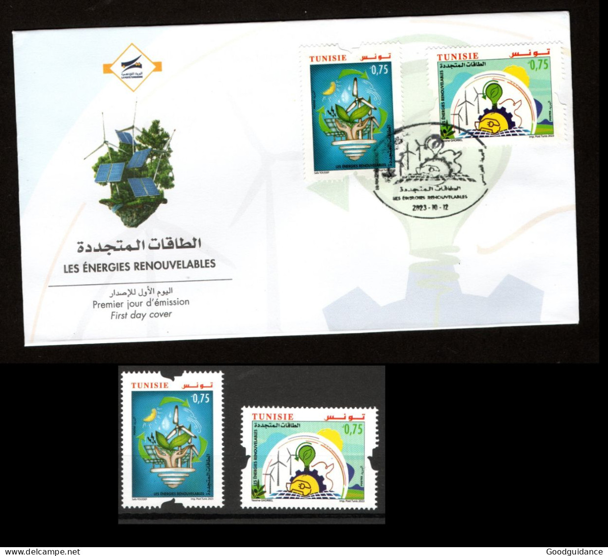 2023- Tunisie - Énergies Renouvelables- Soleil- Vent- Éolienne- Mains - Plantes - Lampe- FDC+ Série Complète 2v.MNH** - Protection De L'environnement & Climat