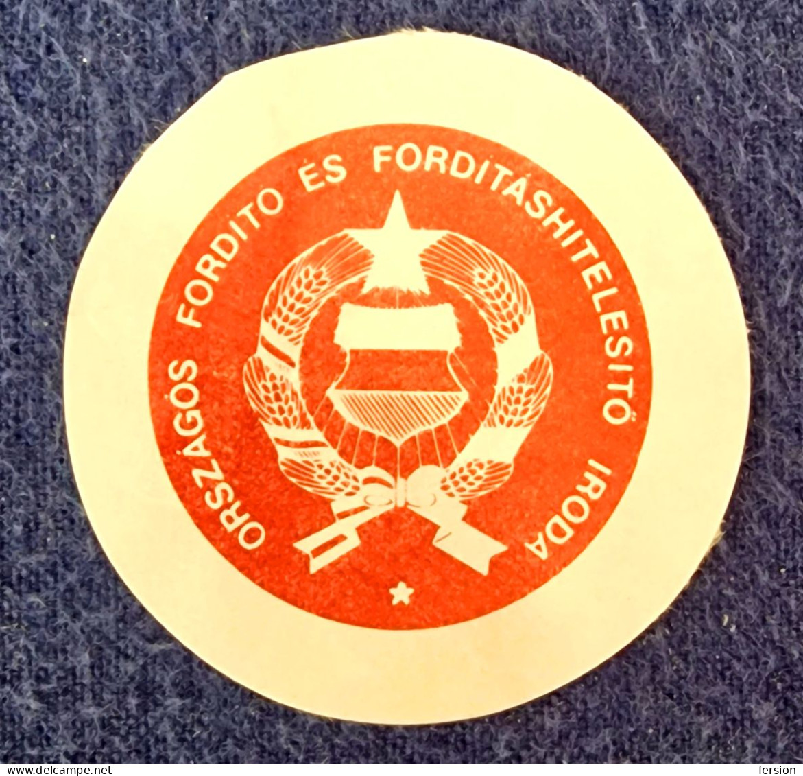 Hungarian Office For Translation And Attestation Envelope Close Label Vignette Cinderella Seal HUNGARY 1980 Coat Of Arms - Otros & Sin Clasificación