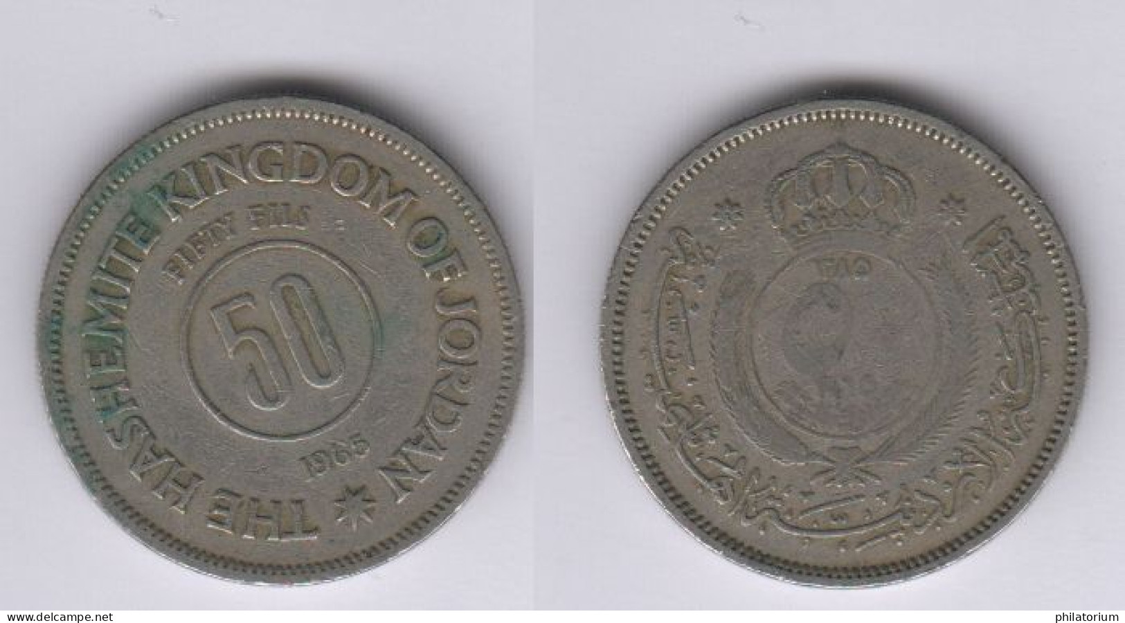 Jordanie, 50 Fils 1965, KM#11 - Jordanie