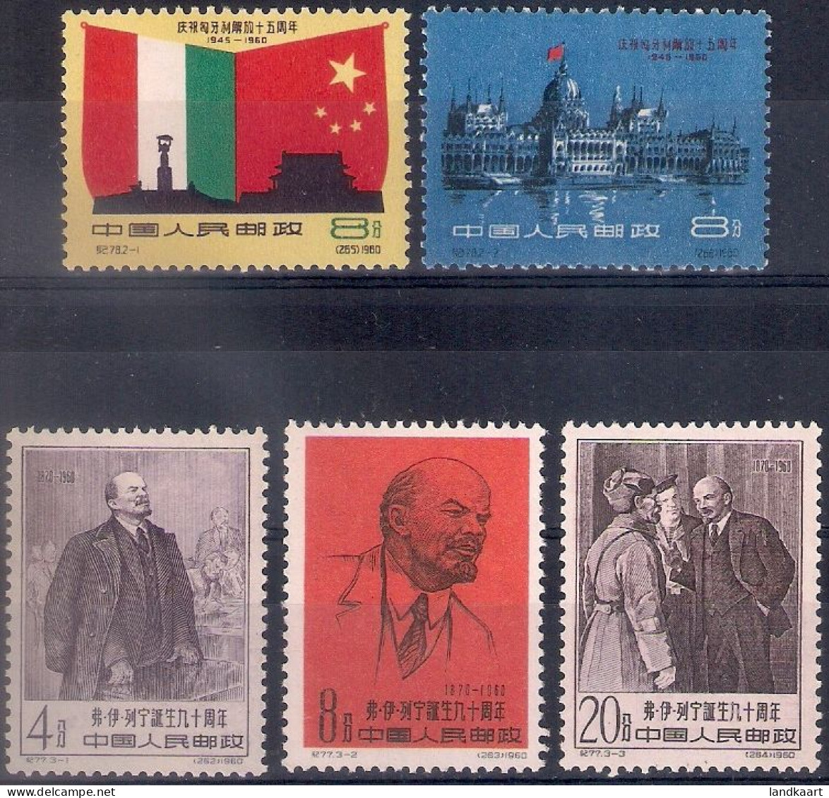 China 1960, Michel Nr 525-29, MNH OG - Nuevos