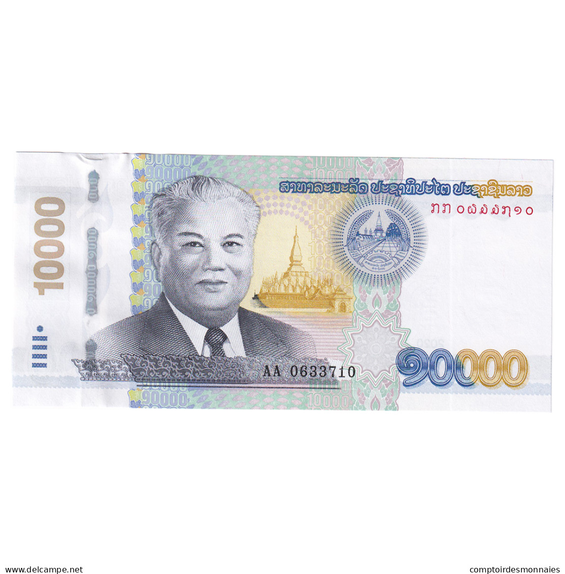 Billet, Laos, 10,000 Kip, 2020, NEUF - Laos