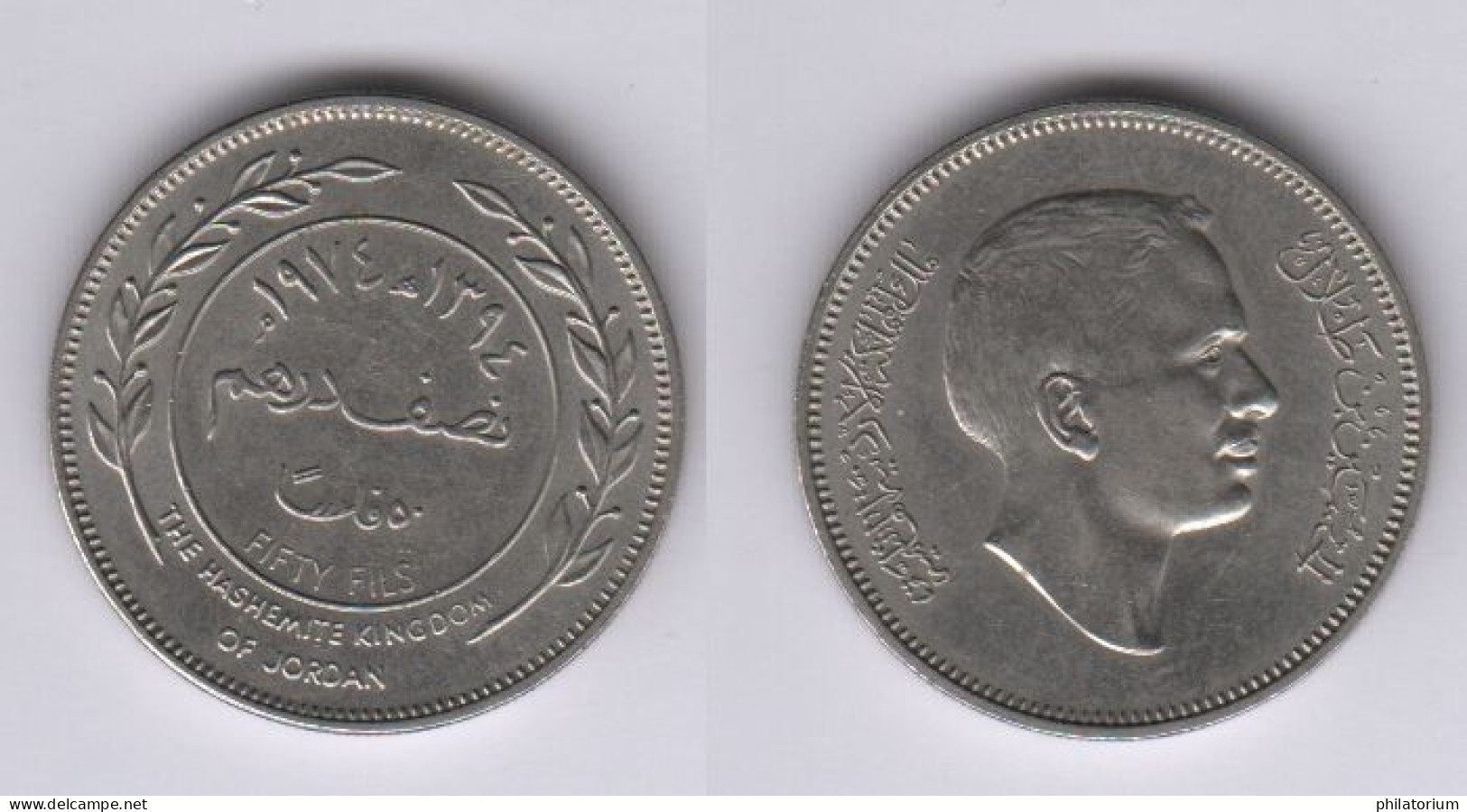 Jordanie, 50 Fils 1974, 1/2 Dirham,  KM#18 - Jordan