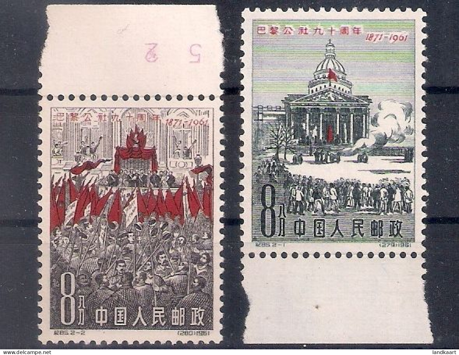 China 1961, Michel Nr 589-90 With Margins, MNH OG - Unused Stamps