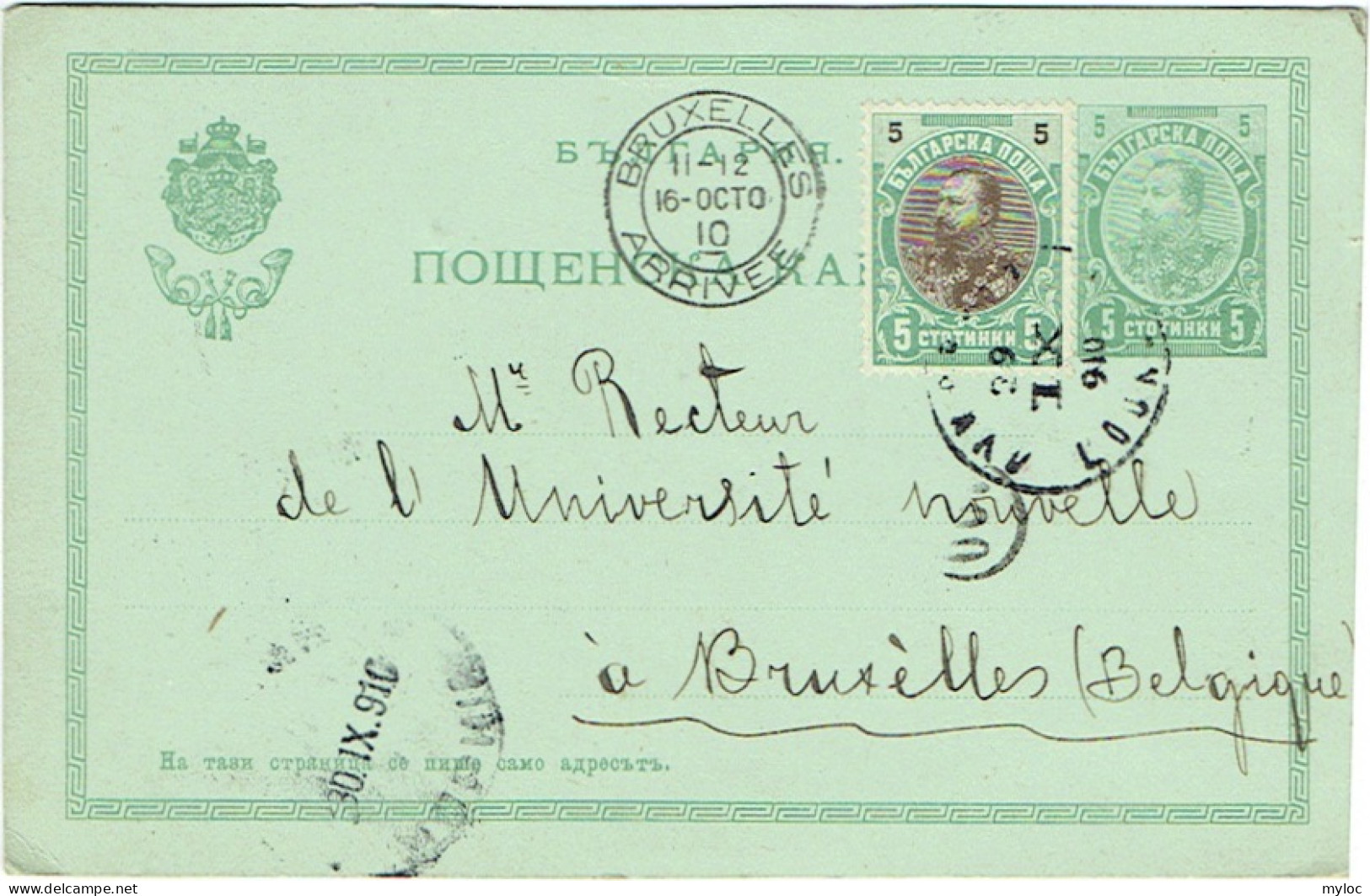 Entier Postal. Bulgarie (Loukovit) Vers Bruxelles. 1910. - Postkaarten