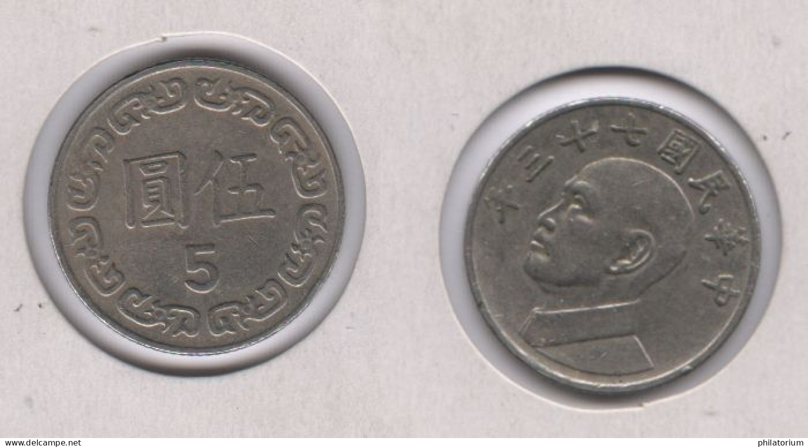 TAIWAN, 5 Yuan 1981, KM#552 - Taiwan