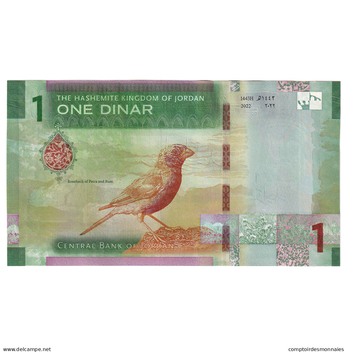 Billet, Jordanie, 1 Dinar, 2022, NEUF - Jordanien