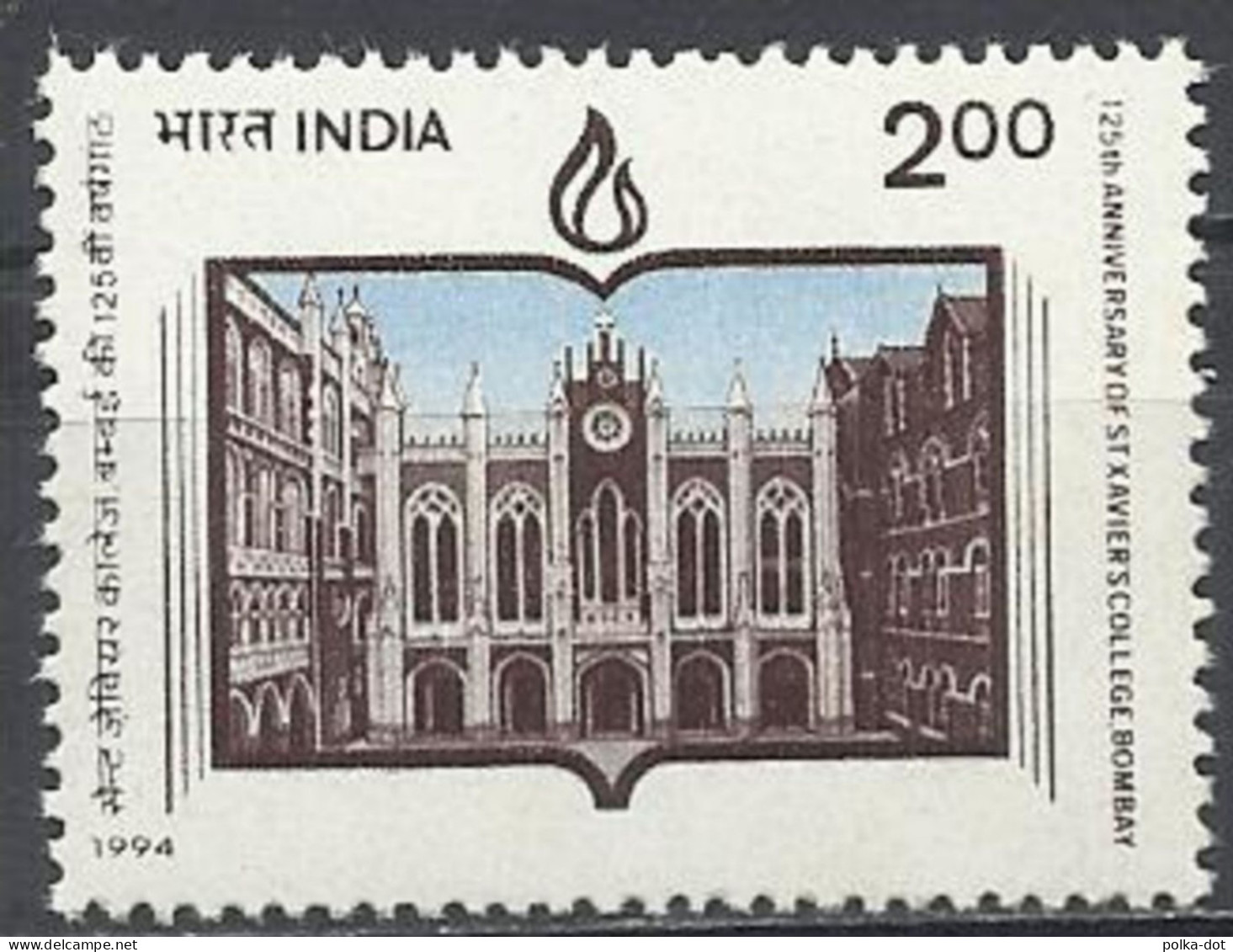 INDIA 1994 ST.XAVIERS COLLEGE ,BOMBAY  MNH - Neufs