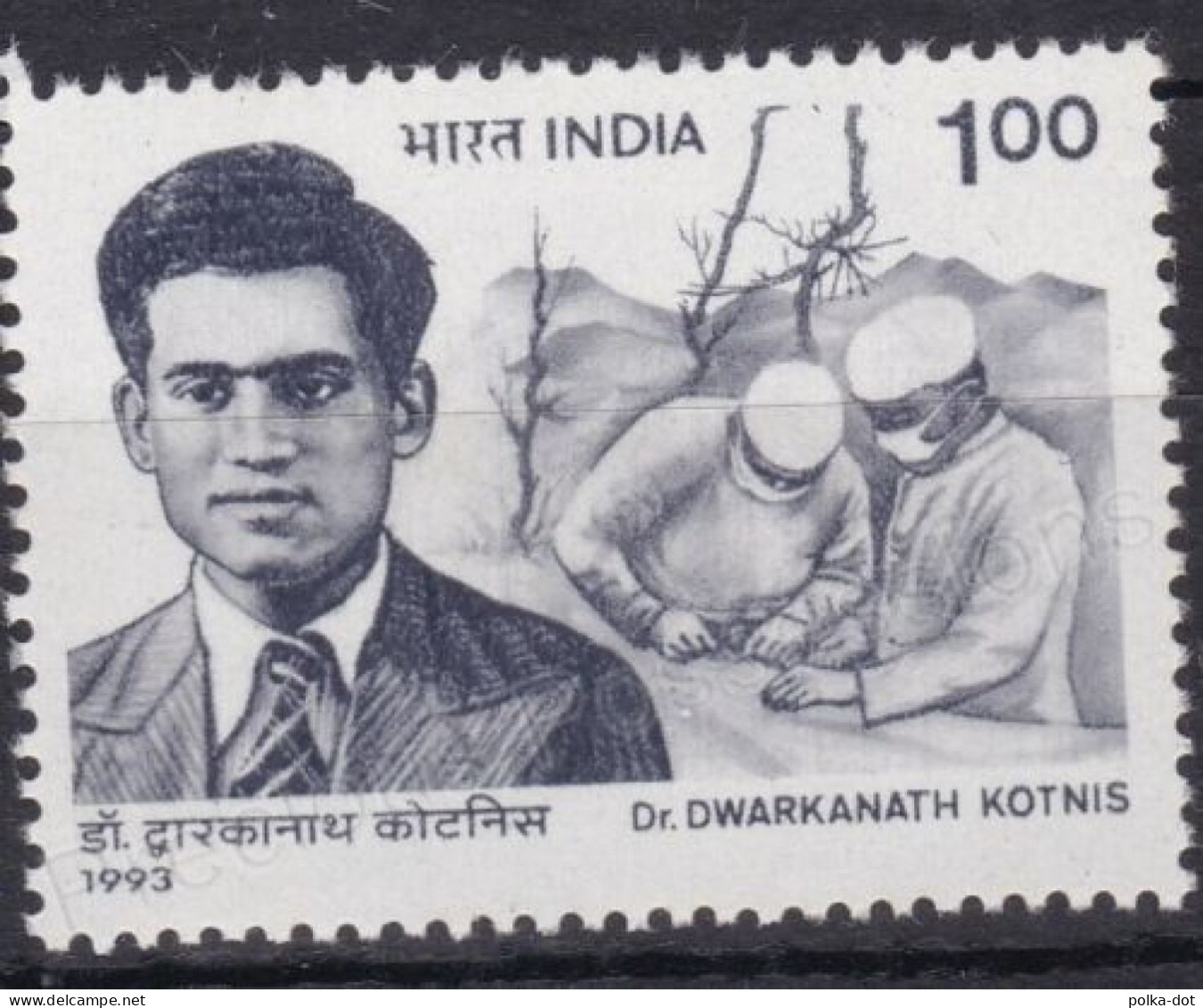 INDIA 1993 DR.DWARKANATH KOTNIS   MNH - Ungebraucht