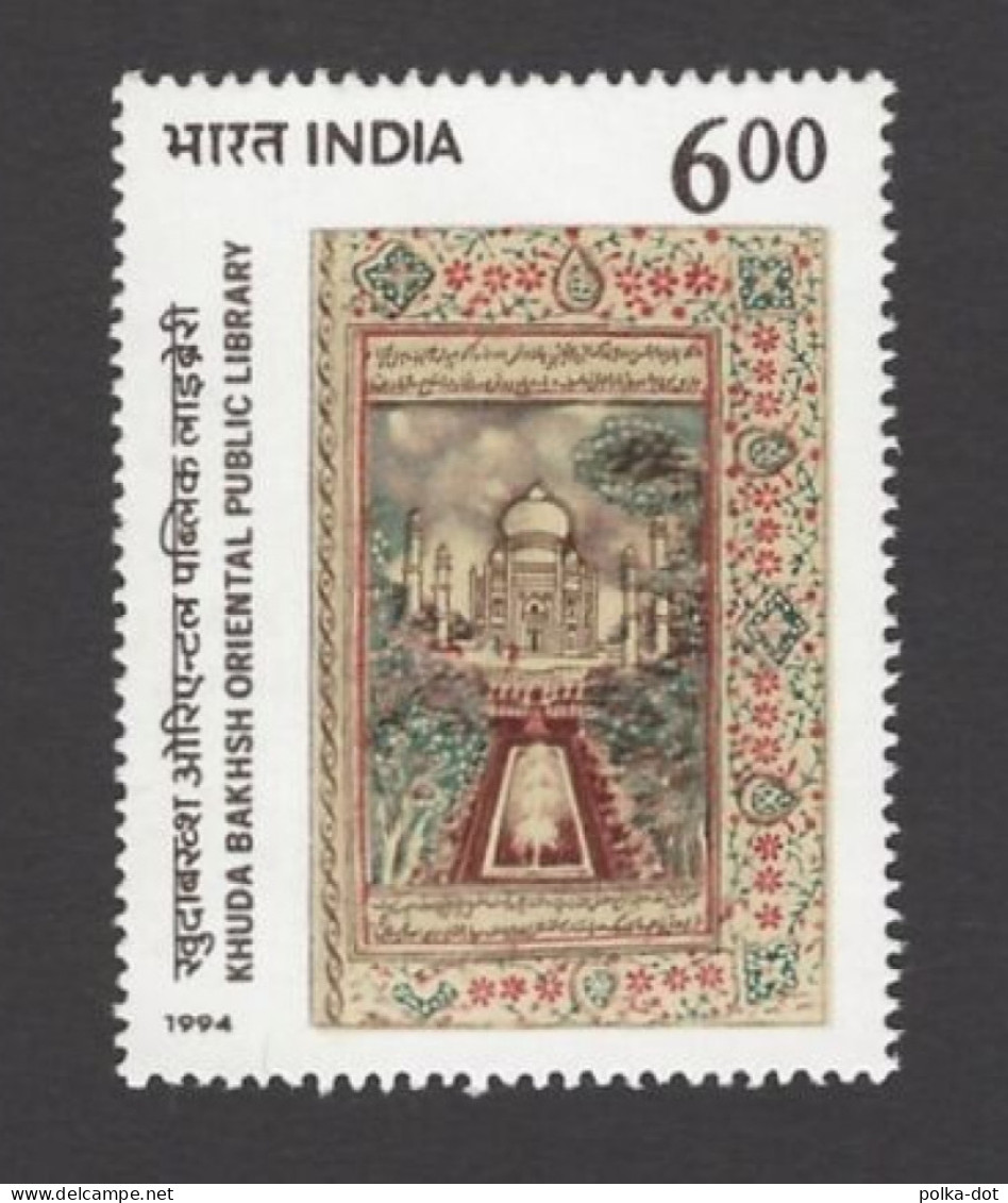 INDIA 1994 KHUDA BAKSH ORIENTAL LIBRARY  MNH - Neufs