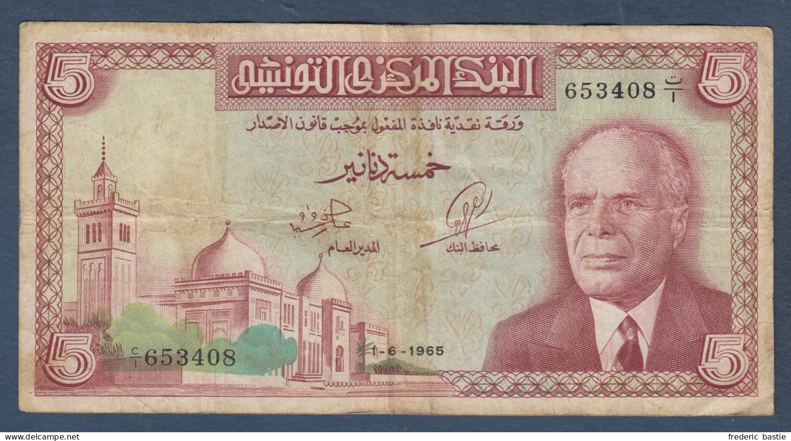 TUNISIE -  5 Dinars Du 1  - 6 - 1965 - Tunisia