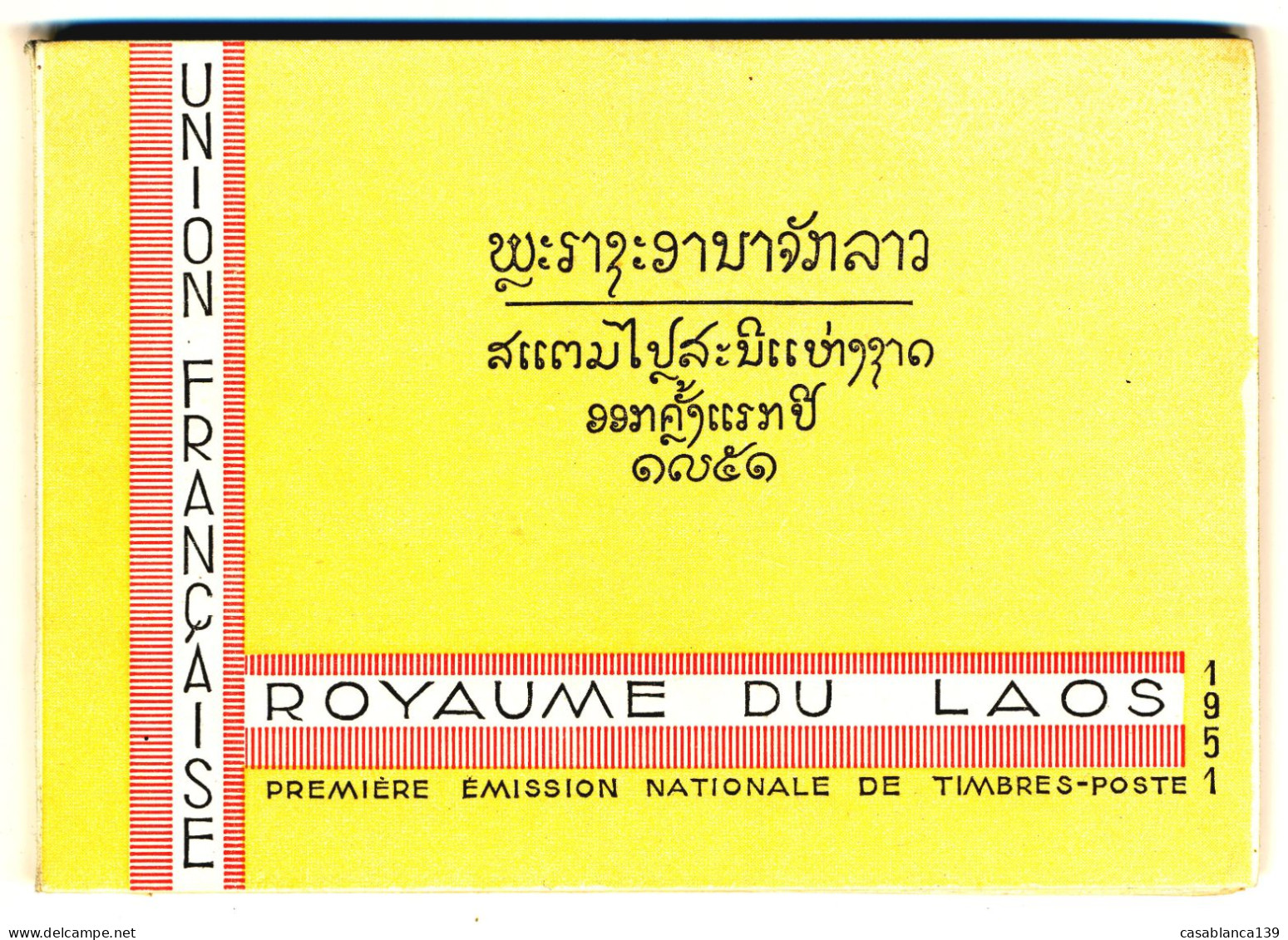 Kingdom Of Laos 1951 Booklet Of First National Editions, Excellent Conditions, Very Rare - Laos