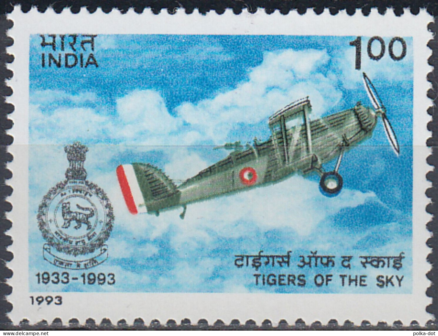 INDIA 1993 INDIAN AIR FORCE DIAMOND JUBILEE    MNH - Nuovi