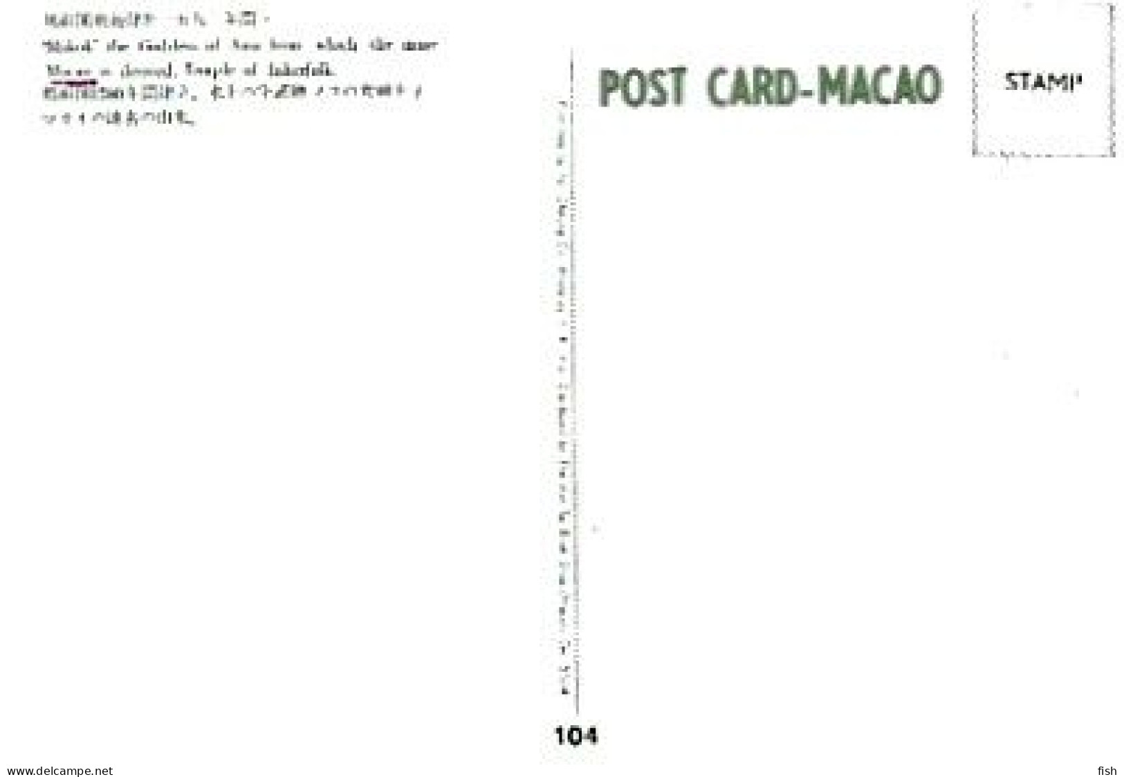Macau ** & Postal, Makok, The Goddess Of Ama (104) - Buddhismus