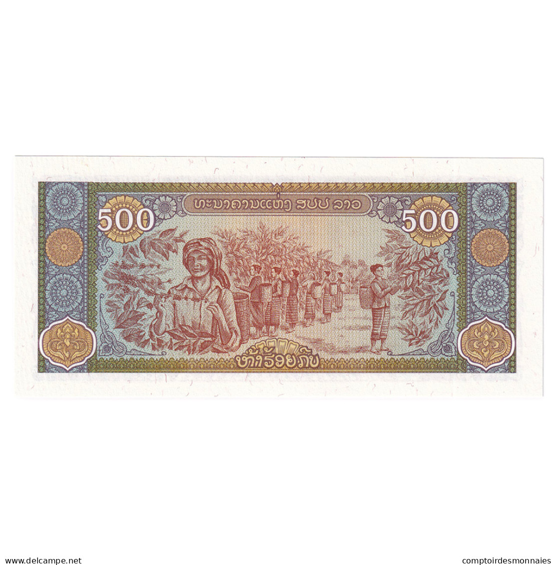 Billet, Laos, 500 Kip, 2015, KM:31a, NEUF - Laos