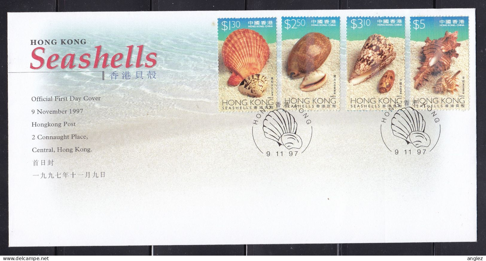 SAR Hong Kong China - 1997 Seashells Illustrated FDC - FDC