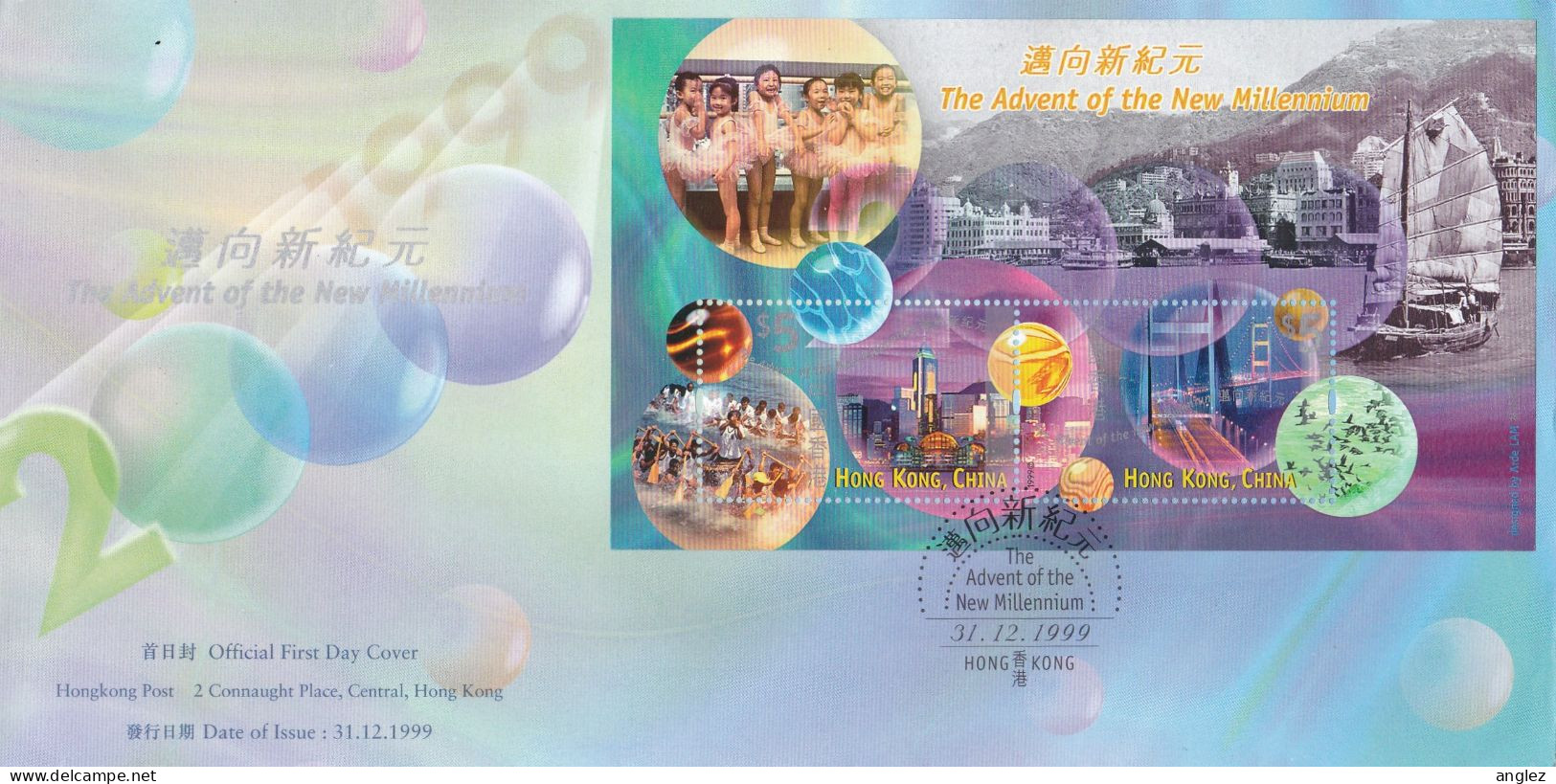 SAR Hong Kong China - 1999 New Millennium Miniature Sheet Illustrated FDC - FDC