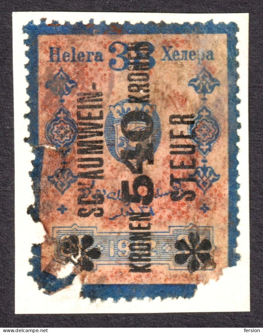 Sparkling Wine Champagne Schaumwein Steuer Alcohol Drink Austria Revenue Tax Seal Stamp 1912 BOSNIA Overprint 540 K  38H - Revenue Stamps