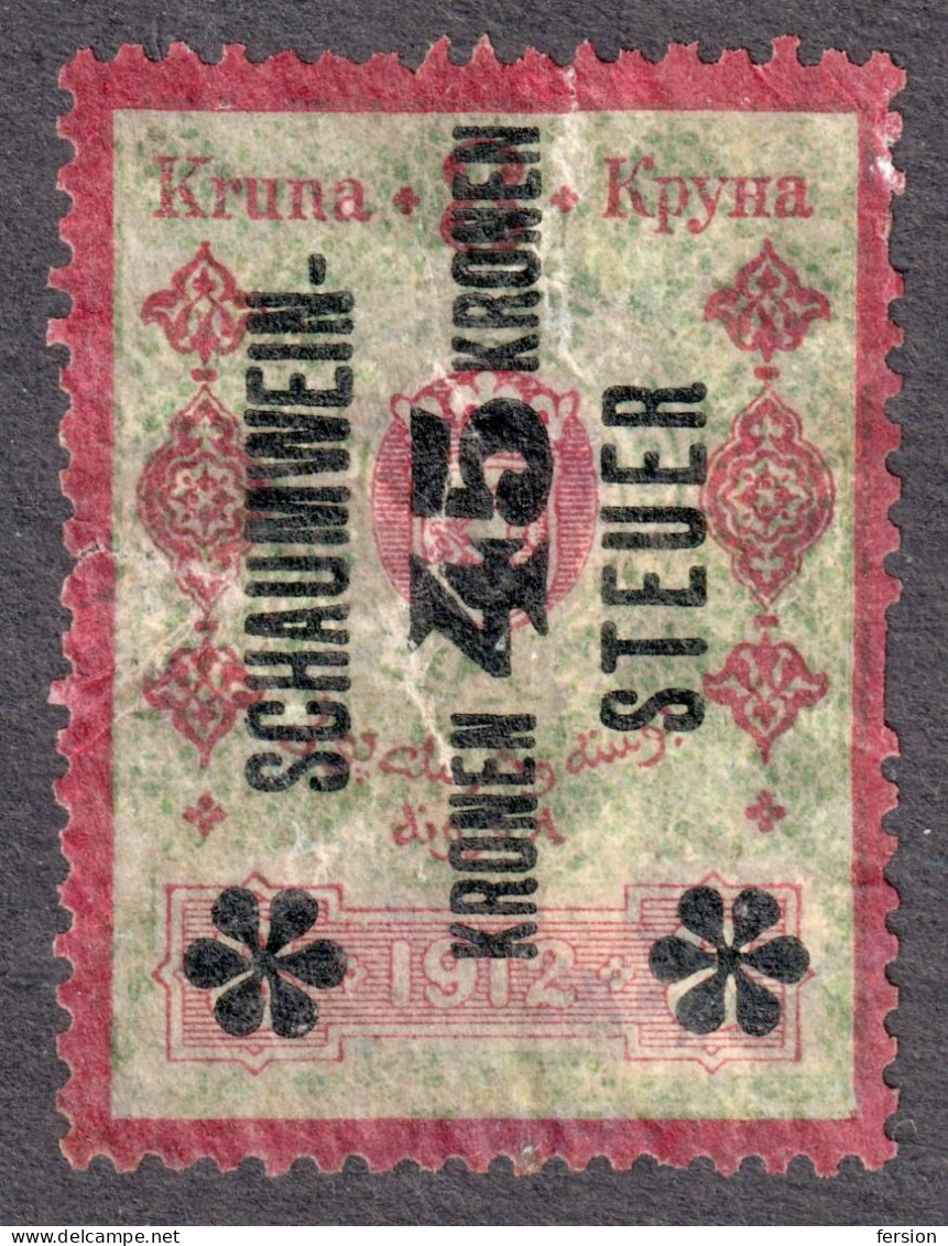 Sparkling Wine Champagne Schaumwein Steuer Alcohol Drink Austria Revenue Tax Seal Stamp 1912 BOSNIA Overprint 45 K 8 H - Revenue Stamps