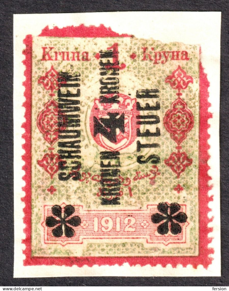 Sparkling Wine Champagne Schaumwein Steuer Alcohol Drink Austria Revenue Tax Seal Stamp 1912 BOSNIA Overprint 4 K 1 H - Steuermarken