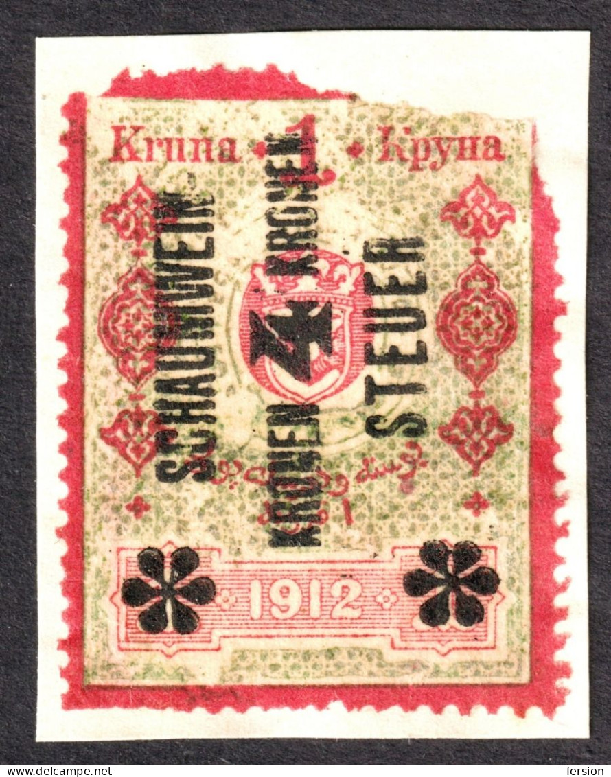 Sparkling Wine Champagne Schaumwein Steuer Alcohol Drink Austria Revenue Tax Seal Stamp 1912 BOSNIA Overprint 4 K 1 H - Revenue Stamps