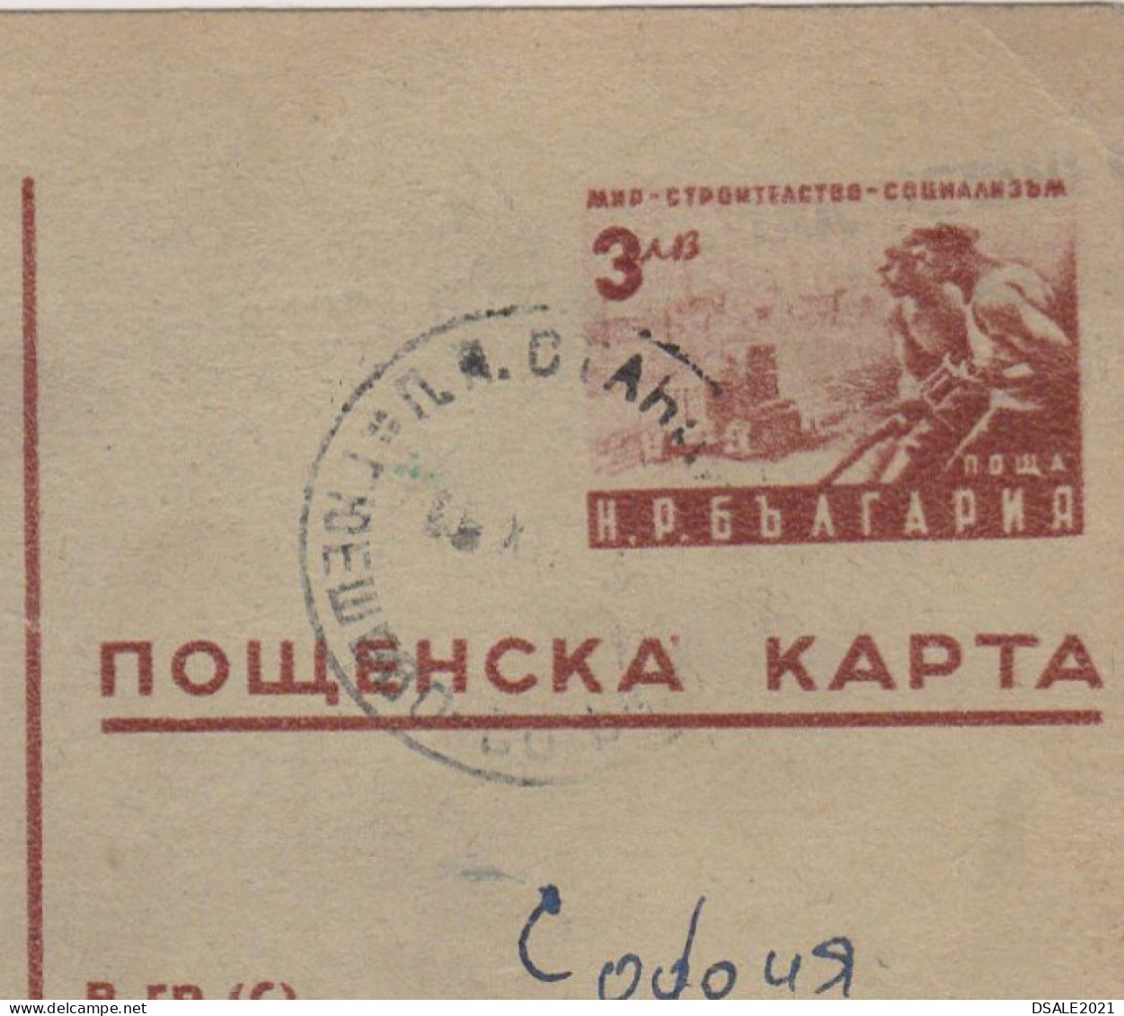 Bulgaria 1951 Postal Stationery Card PSC 3Lv.-Communist Propaganda, Sent Via Railway TPO (GYUESHEVO-SOFIA) (62117) - Ansichtskarten