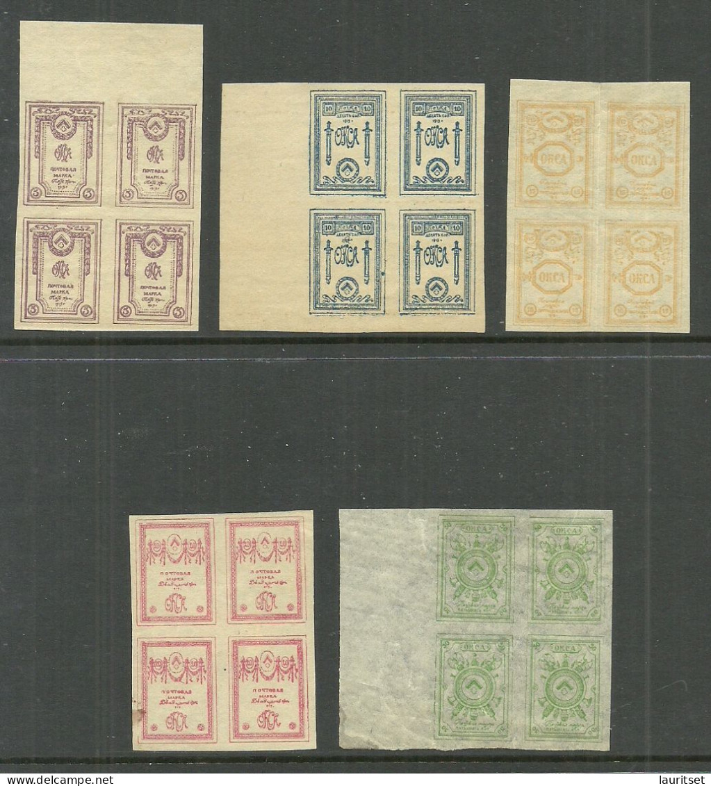 ESTONIA Russia 1919 Judenitch North West Army Michel 15 - 19 As 4-blocks MNH/MH - North-West Army