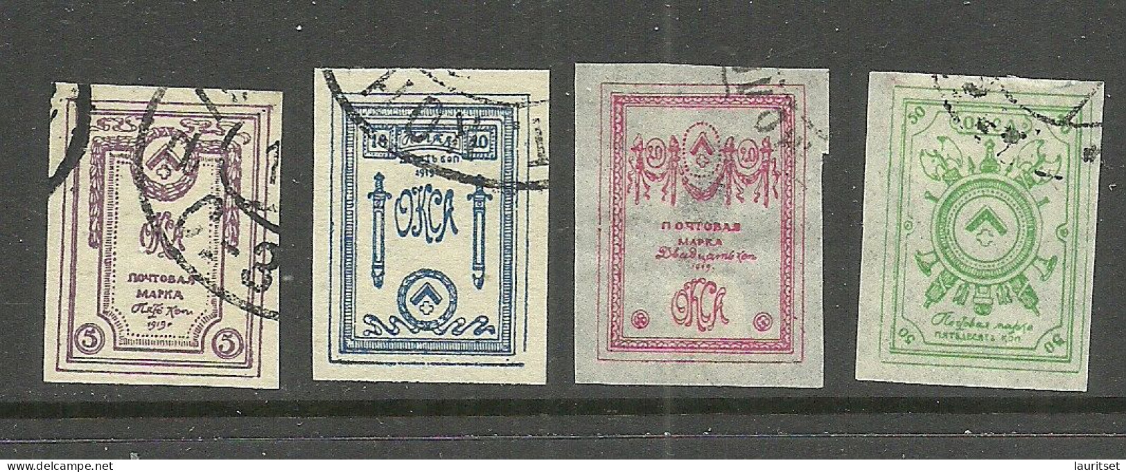 ESTLAND ESTONIA Russia Russland 1919 Judenitch Norwestarmee North West Army = 4 Values From Set Michel 15 - 19 O - Nordwestarmee