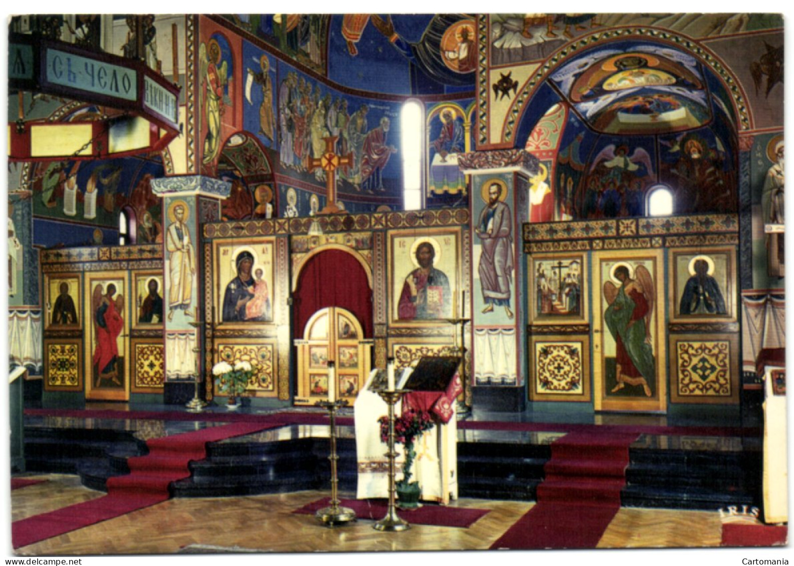 Monastère De Chevetogne - Eglise Orientale - Vue Générale De La Nef - Ciney