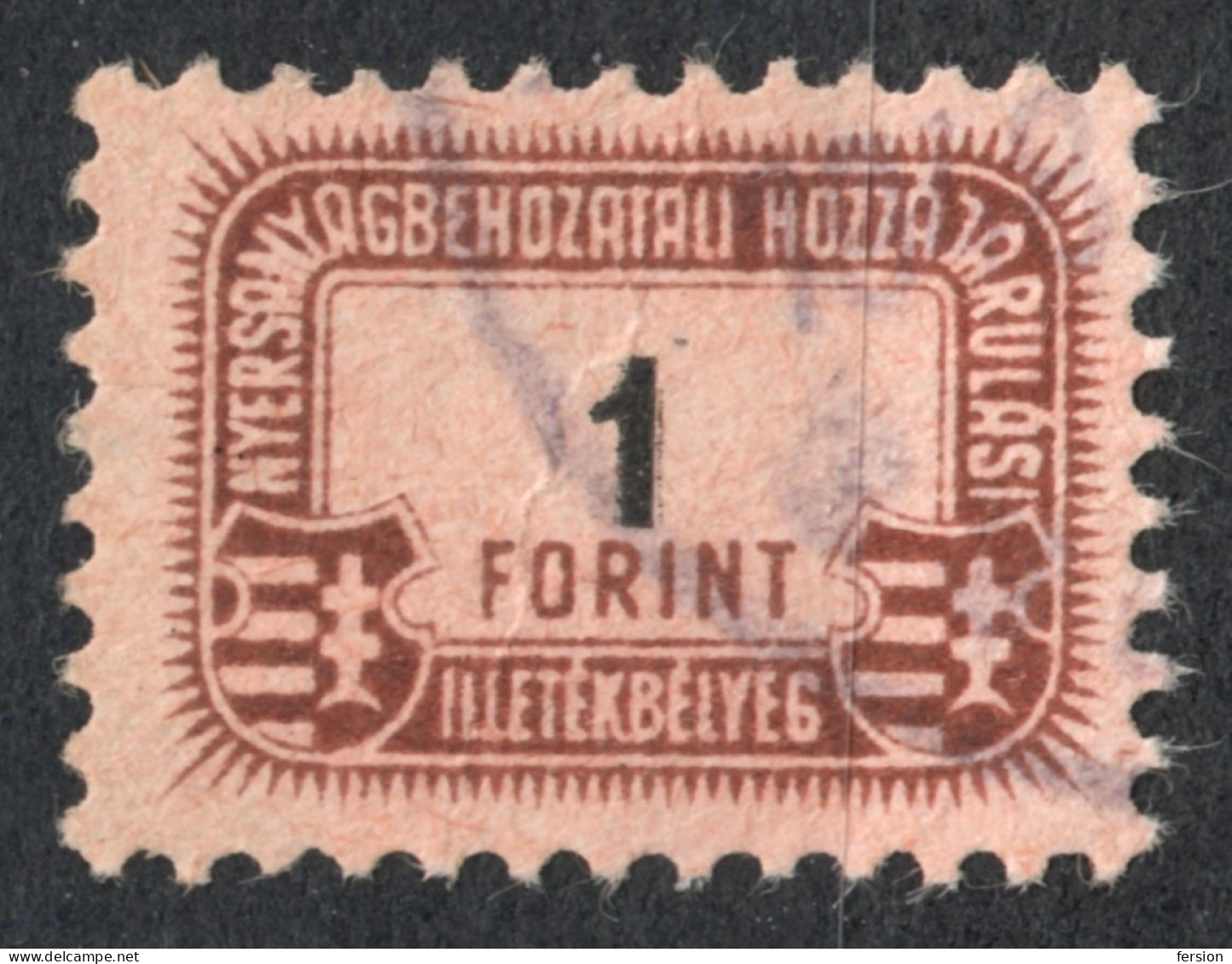 Hungary 1948 - Raw Material Import Revenue Fiscal INDUSTRY Tax Stamp - 1 Ft - Used - RRR! - Kossuth Coat Of Arms - Fiscales