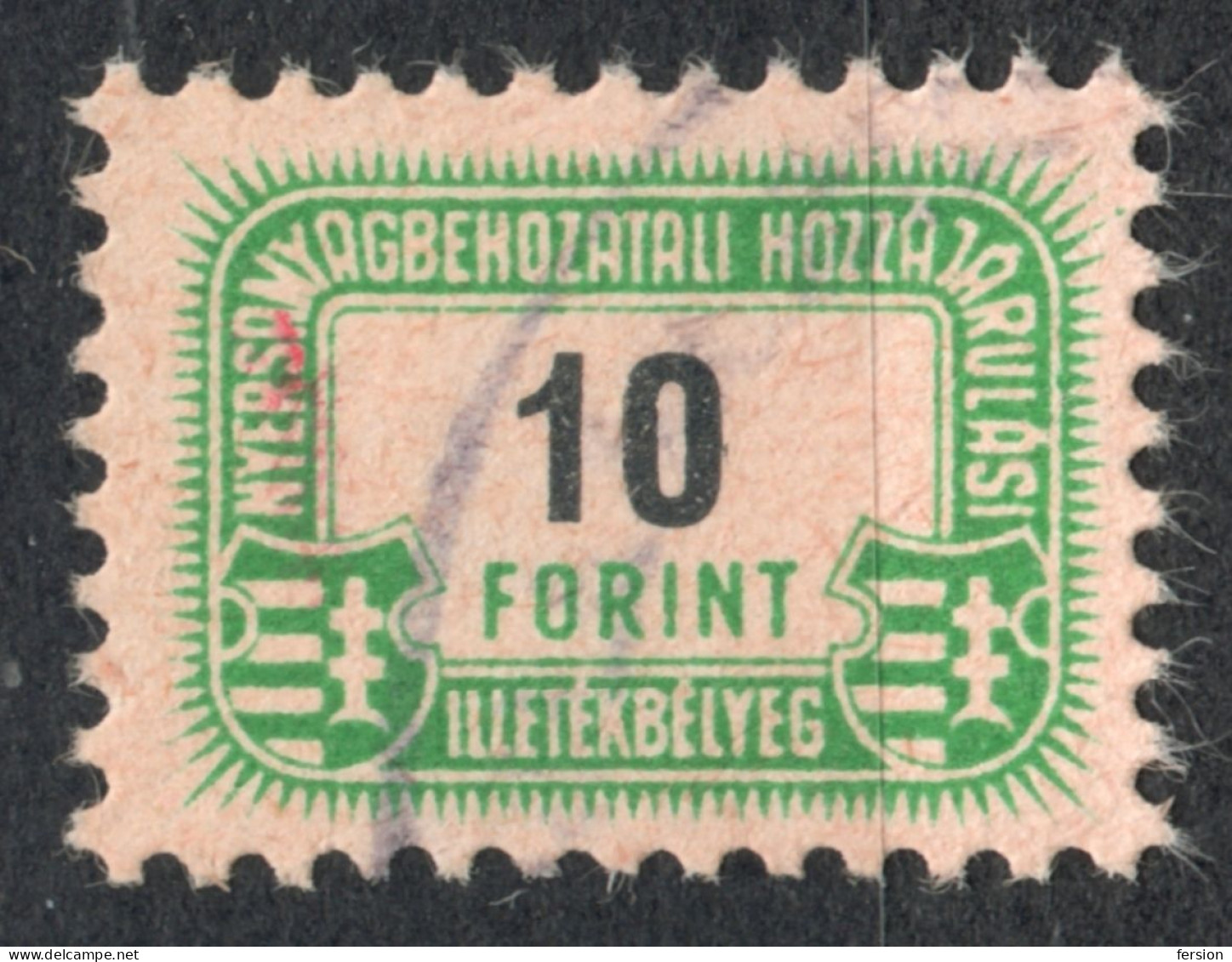 Hungary 1948 - Raw Material Import Revenue Fiscal INDUSTRY Tax Stamp - 10 Ft - Used - RRR! - Kossuth Coat Of Arms - Steuermarken