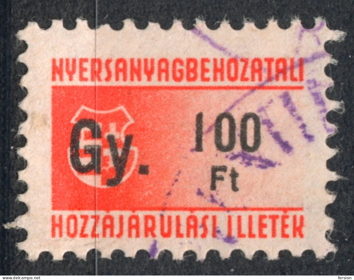 1948 Hungary - Wool Import Tax -  FISCAL BILL - Revenue Stamp - 100 Ft - Used - RR! - KOSSUTH Coat Of Arms - Fiscale Zegels