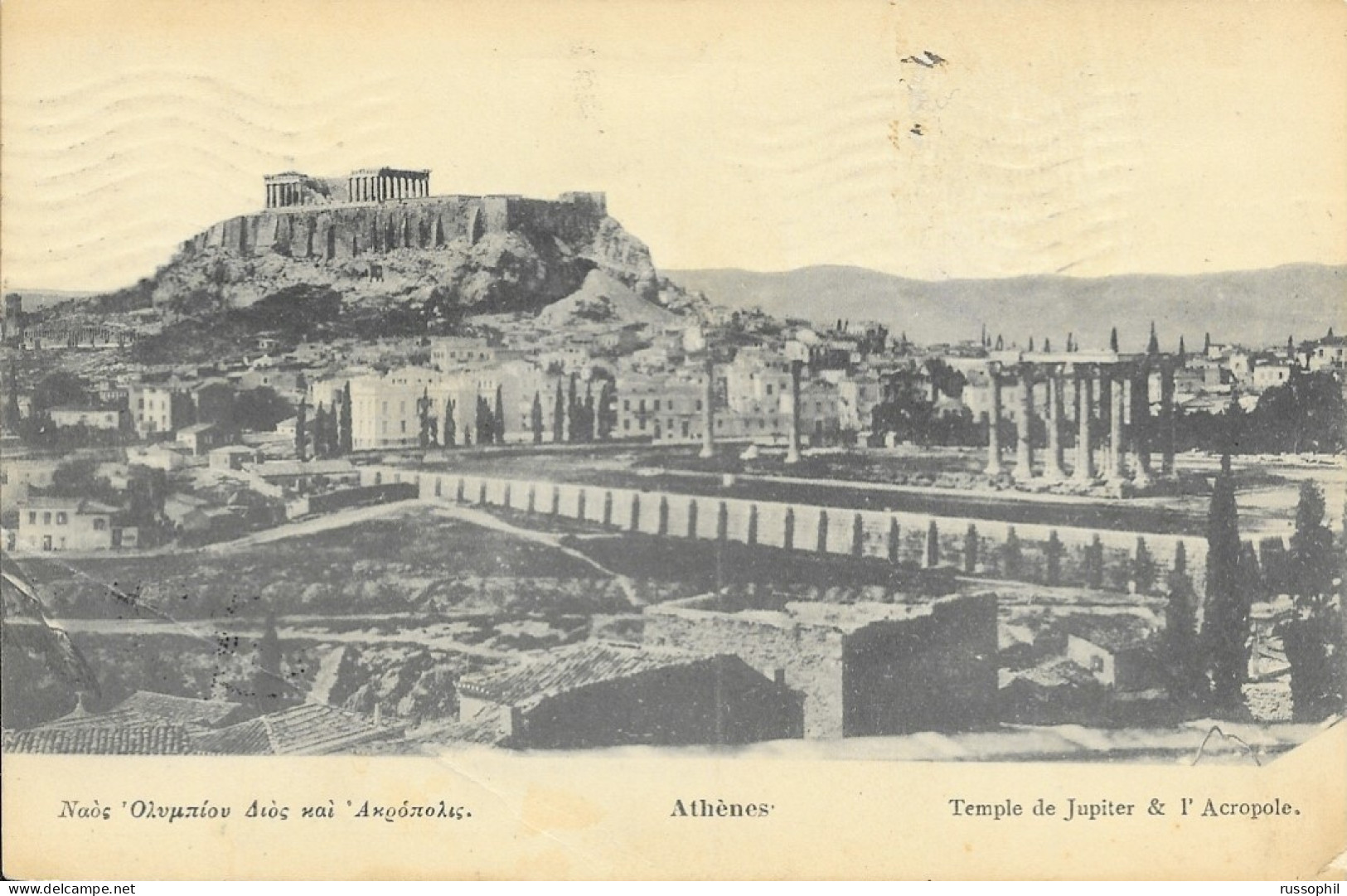 GREECE - 10 L."E/T" (Mi #215) ALONE WITH MARGINAL INSCRIPTIONS FRANKING PC (VIEW OF ATHENS) TO USA - 1919 - Storia Postale