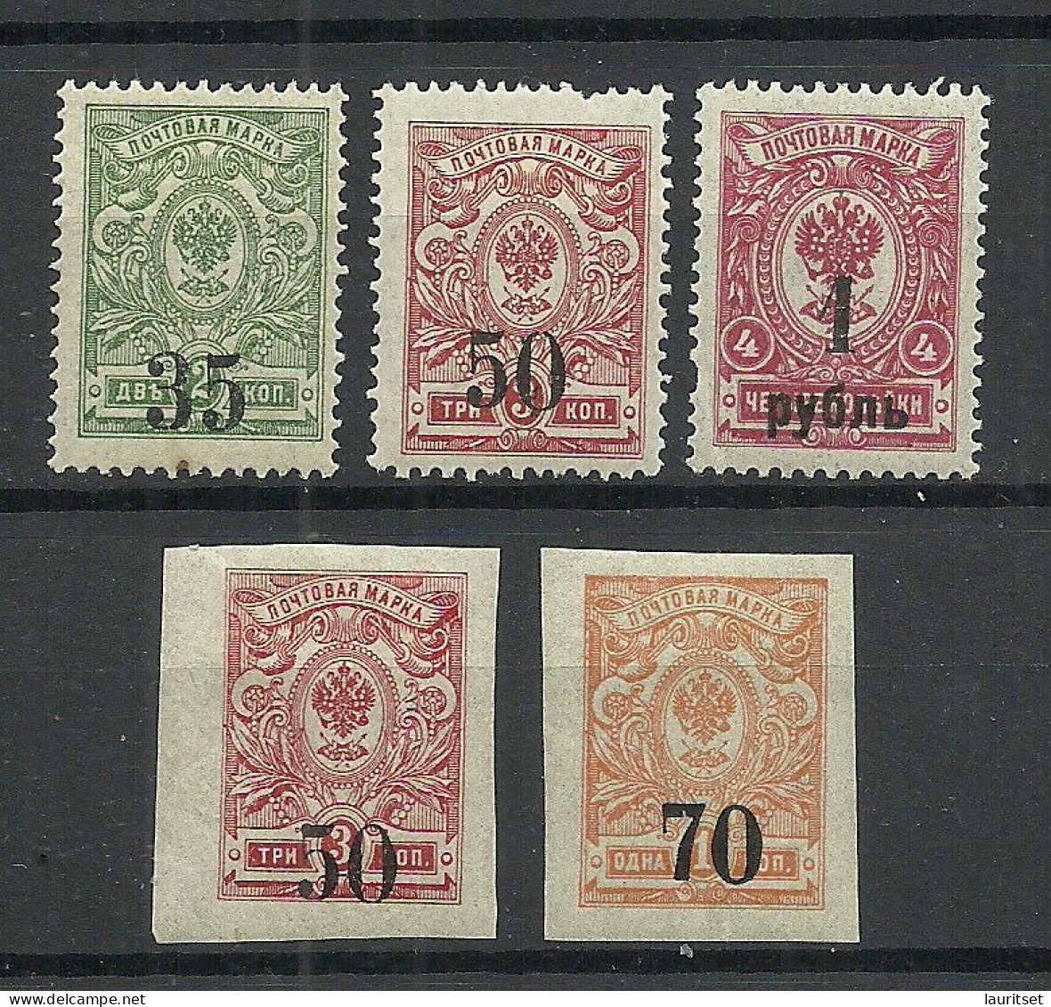 RUSSLAND RUSSIA 1919/20 Sibirien Sibiria Civil War Koltschak Army, 5 Stamps, * - Sibérie Et Extrême Orient