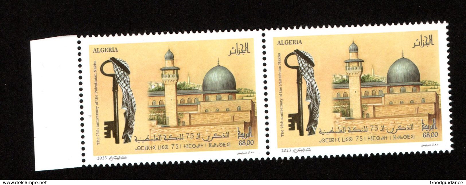 2023- Algérie- Le 75ème Anniversaire De La Nakba Palestinienne- Jérusalem- Dom - Carte Géographique - Clef - Paire - Mosques & Synagogues