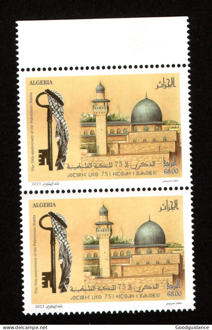 2023- Algeria- The 75th Anniversary Of The Palestinian Nakba- Jerusalem- Dom-MAP - Key - Pair - Complete Set 1v.MNH** - Mosques & Synagogues