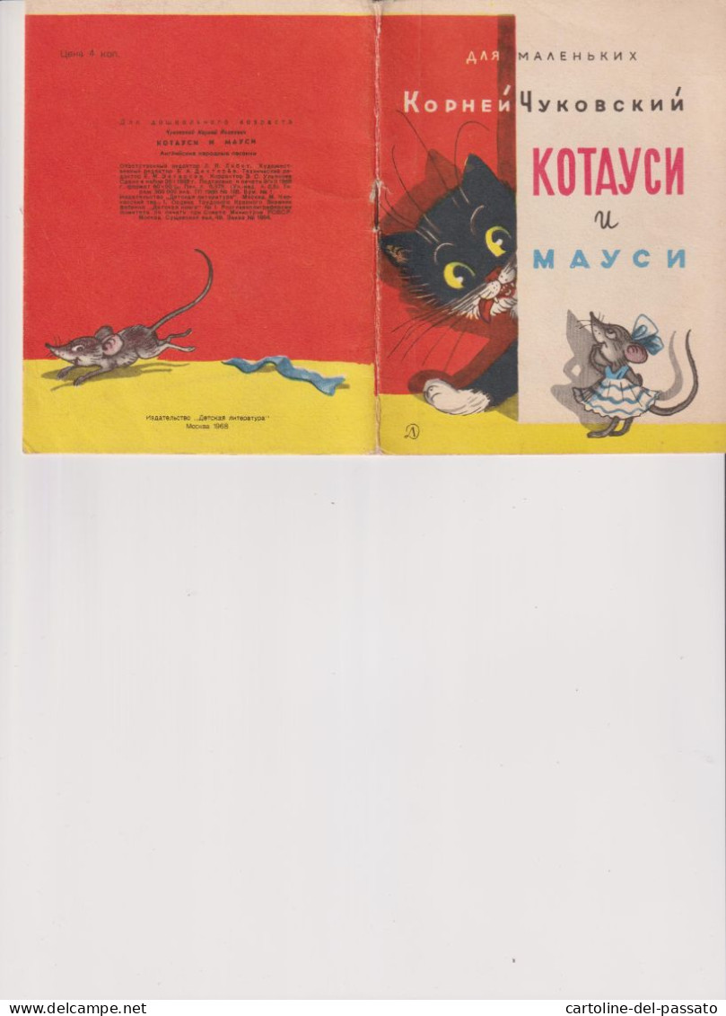 KOTAYCN  U  MAYCN  MOCKBA 1968 - Slawische Sprachen