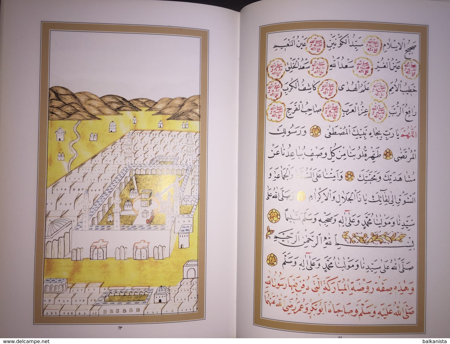 ARABIC OTTOMAN ISLAM Dala'il Al-Khayrat Al Jazuli Calligraphy Osman Sakir Mecca Kaaba Facsimile - Livres Anciens