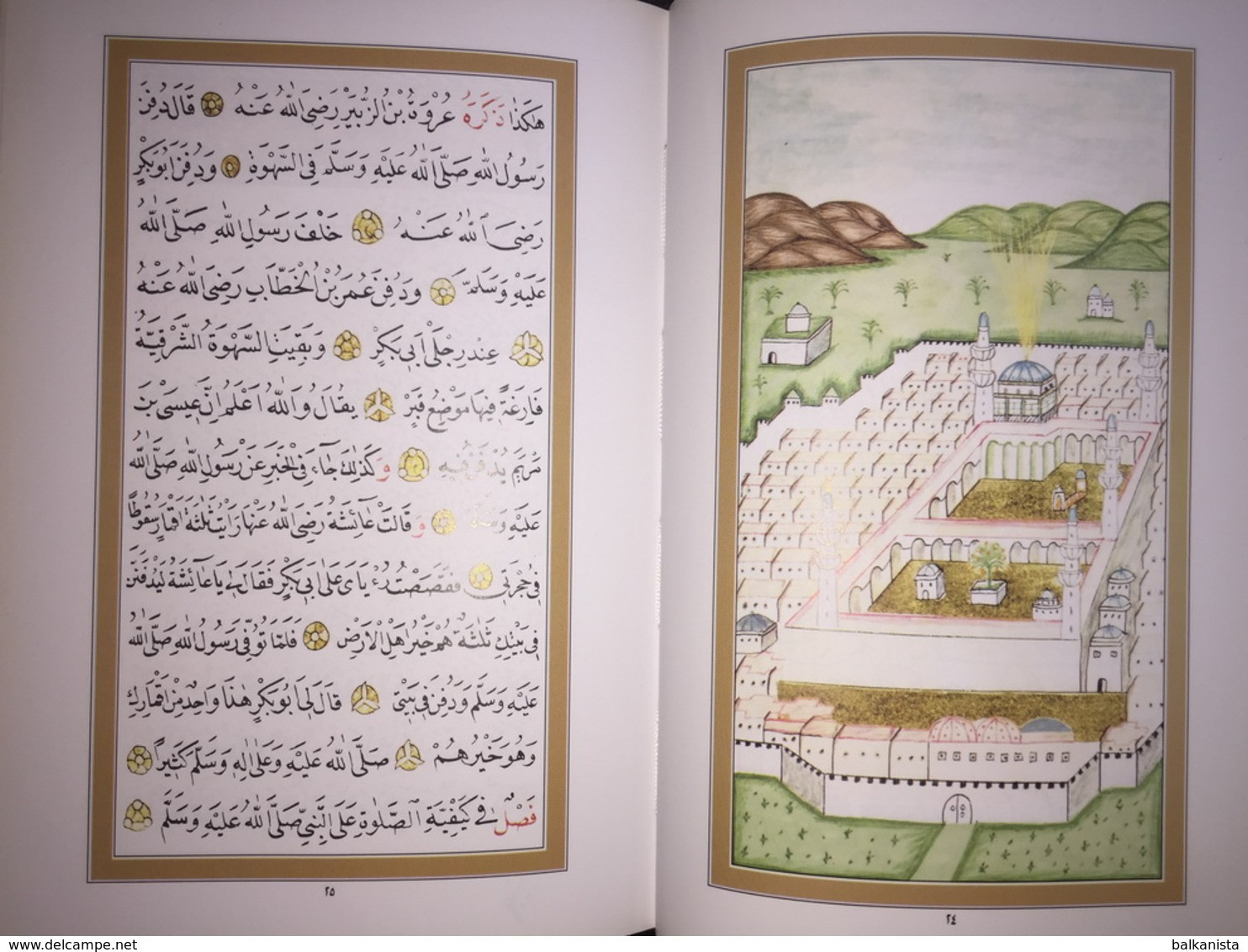 ARABIC OTTOMAN ISLAM Dala'il Al-Khayrat Al Jazuli Calligraphy Osman Sakir Mecca Kaaba Facsimile - Livres Anciens