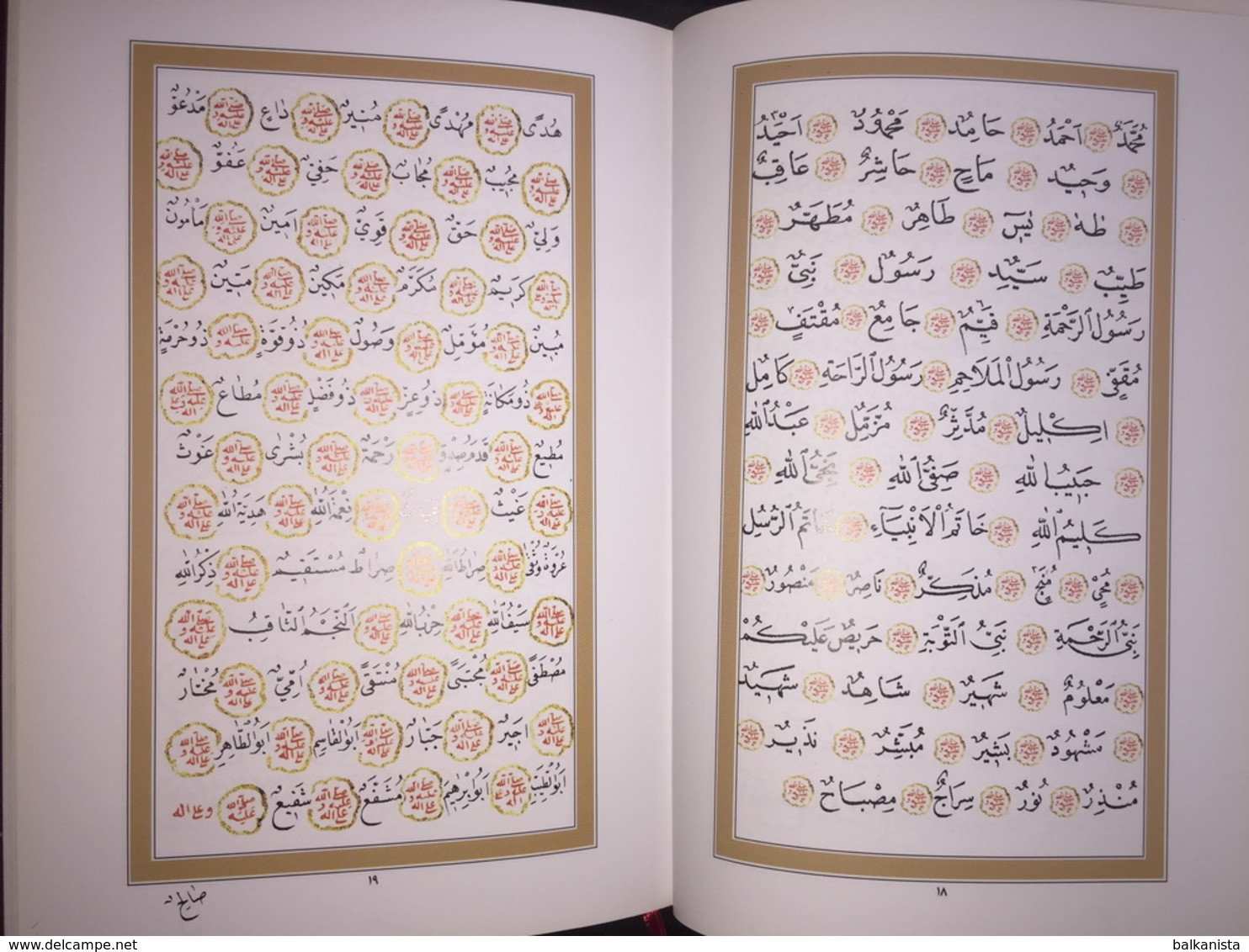ARABIC OTTOMAN ISLAM Dala'il Al-Khayrat Al Jazuli Calligraphy Osman Sakir Mecca Kaaba Facsimile - Livres Anciens