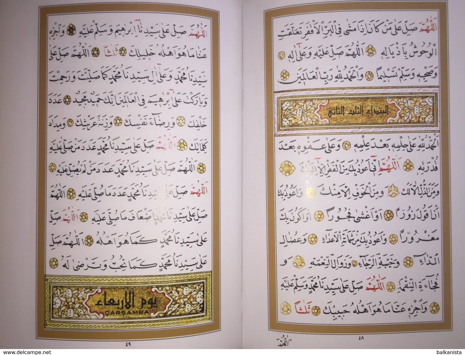 ARABIC OTTOMAN ISLAM Dala'il al-Khayrat Al Jazuli Calligraphy Osman Sakir Mecca Kaaba Facsimile