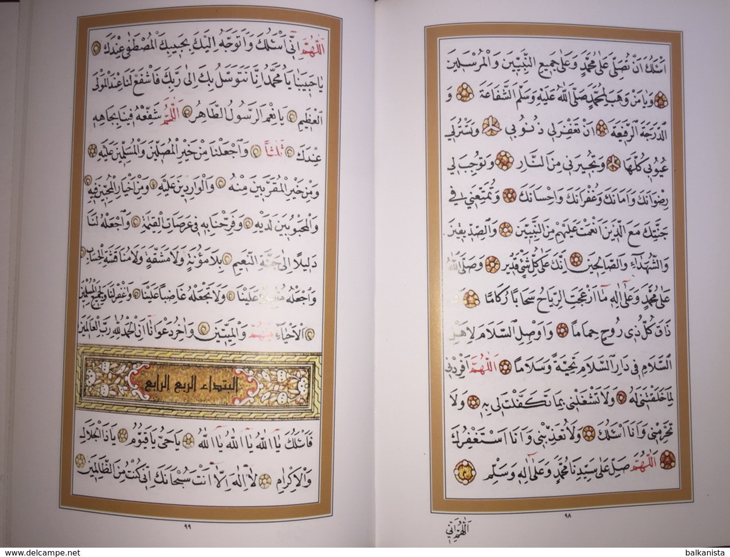 ARABIC OTTOMAN ISLAM Dala'il al-Khayrat Al Jazuli Calligraphy Osman Sakir Mecca Kaaba Facsimile