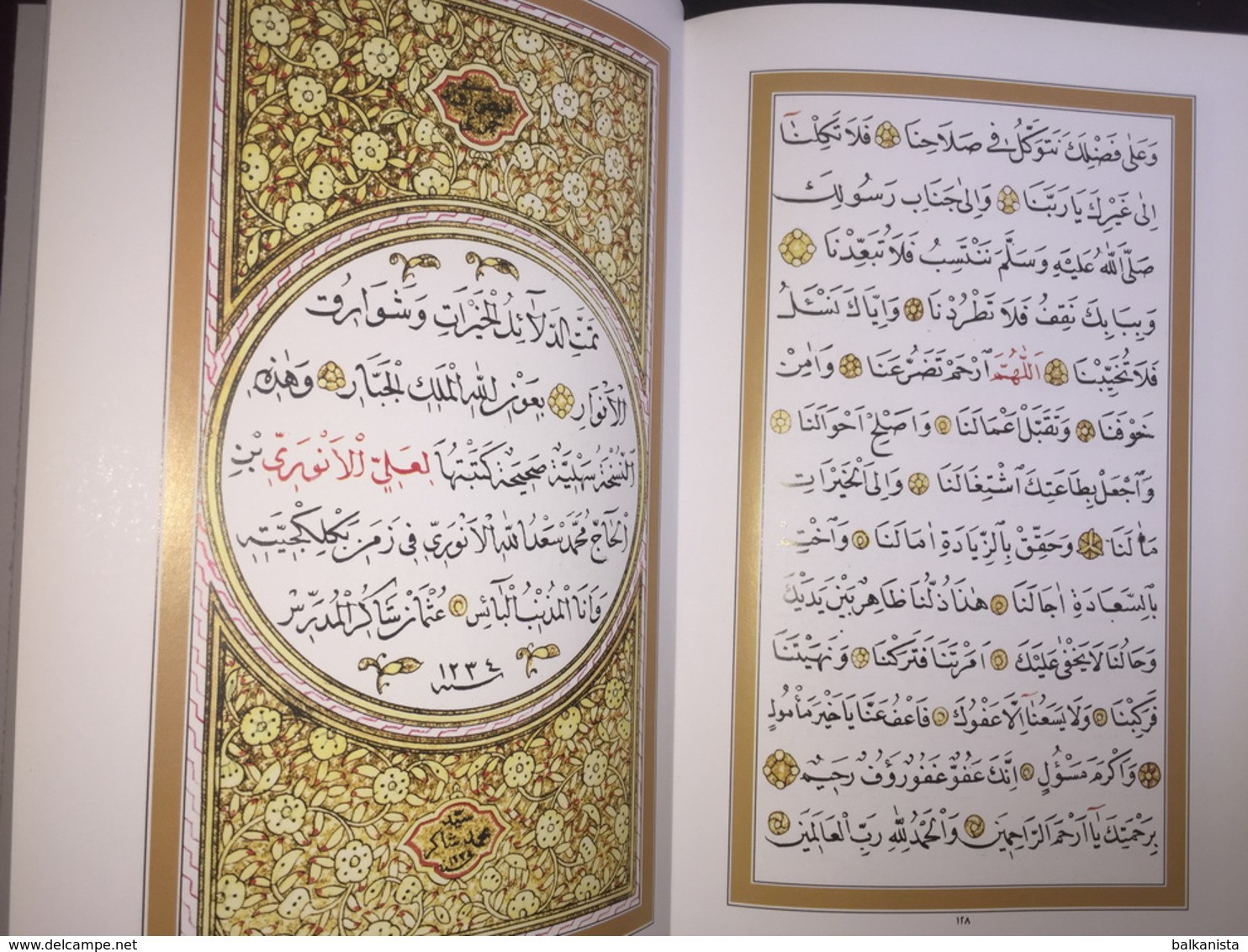 ARABIC OTTOMAN ISLAM Dala'il al-Khayrat Al Jazuli Calligraphy Osman Sakir Mecca Kaaba Facsimile