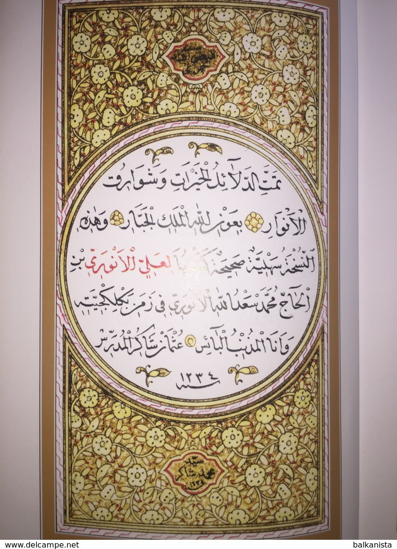 ARABIC OTTOMAN ISLAM Dala'il al-Khayrat Al Jazuli Calligraphy Osman Sakir Mecca Kaaba Facsimile